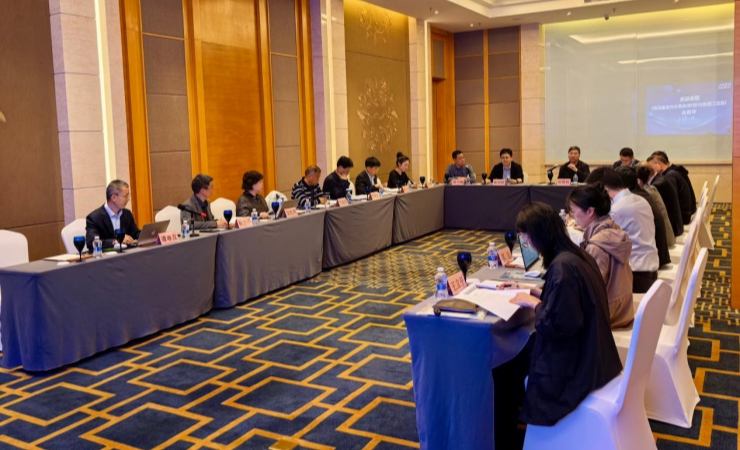 《造价工程师职业能力标准研究》课题通过结题审查