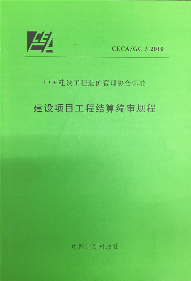 微信图片_20191111164543_副本