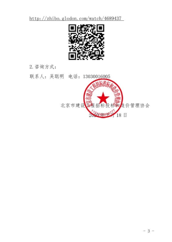 北京33