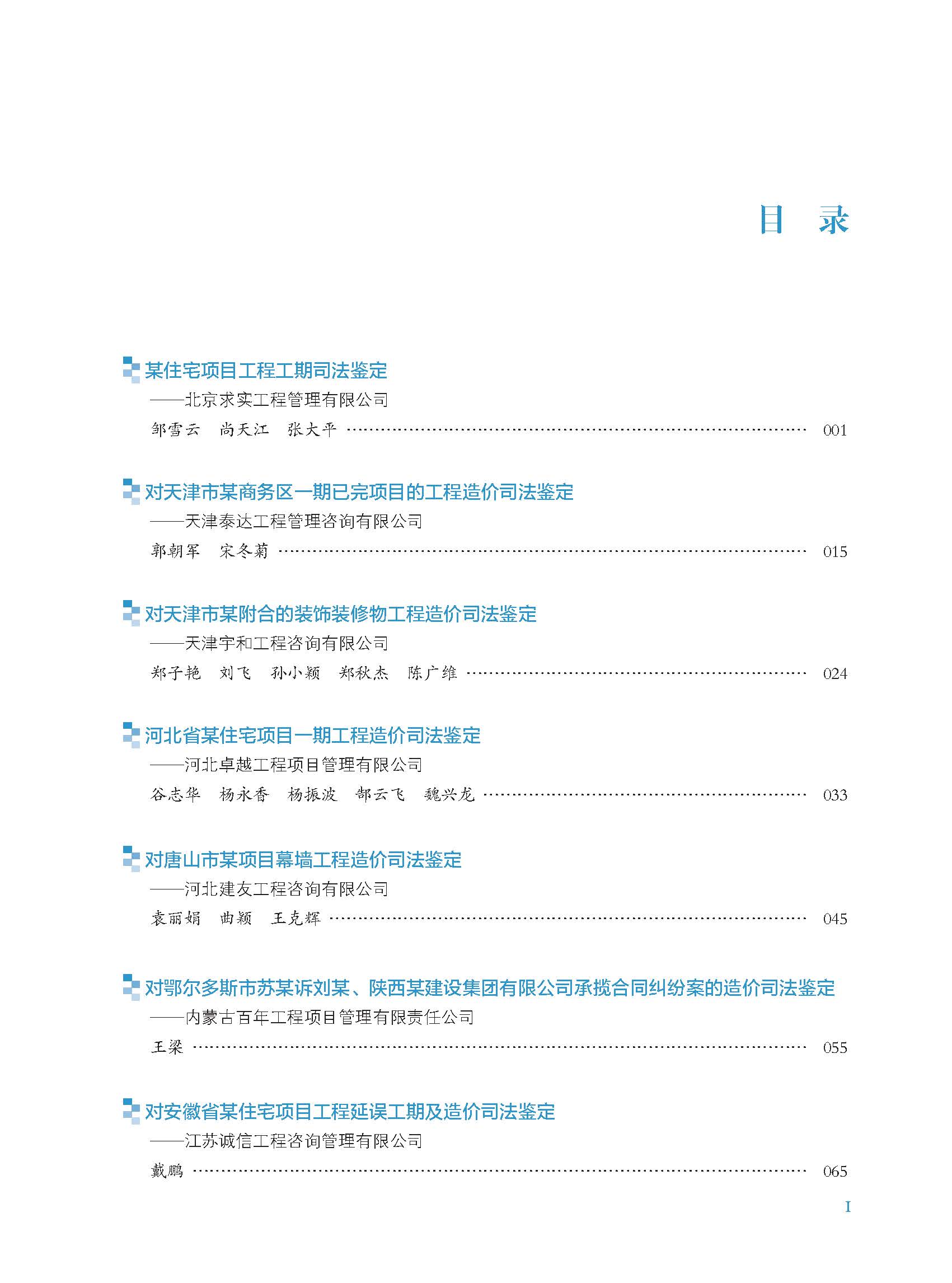更新！《中国价格统计年鉴》 （2013-2022） - 知乎